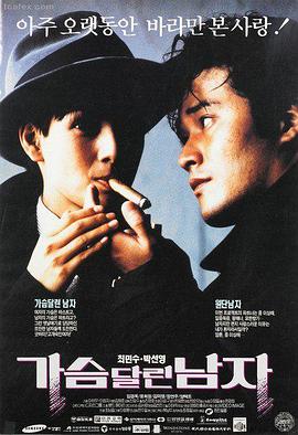 韩漫在线 暴力街区